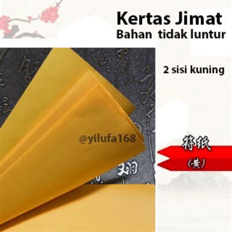 jimat hu|Jenis Ragam dan Manfaat Kertas Hu (Fu; 符)